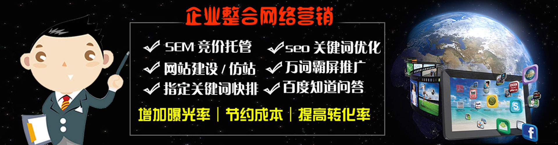 绥棱百度竞价排名